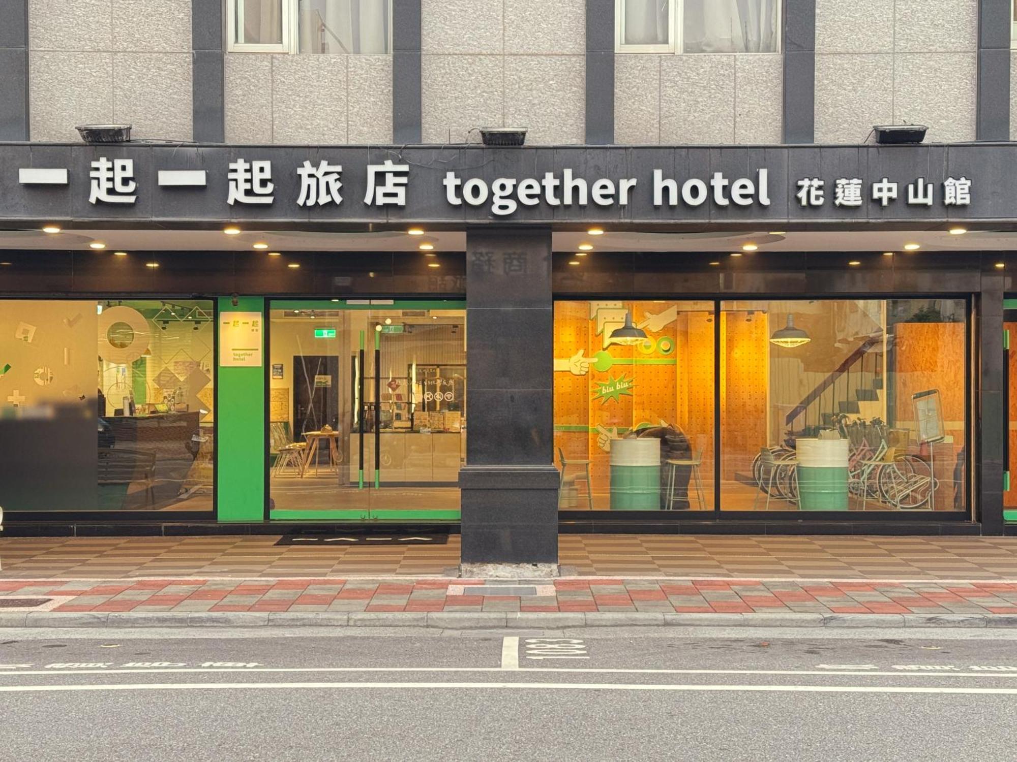 Together Hotel Hualien Zhongshan Екстериор снимка
