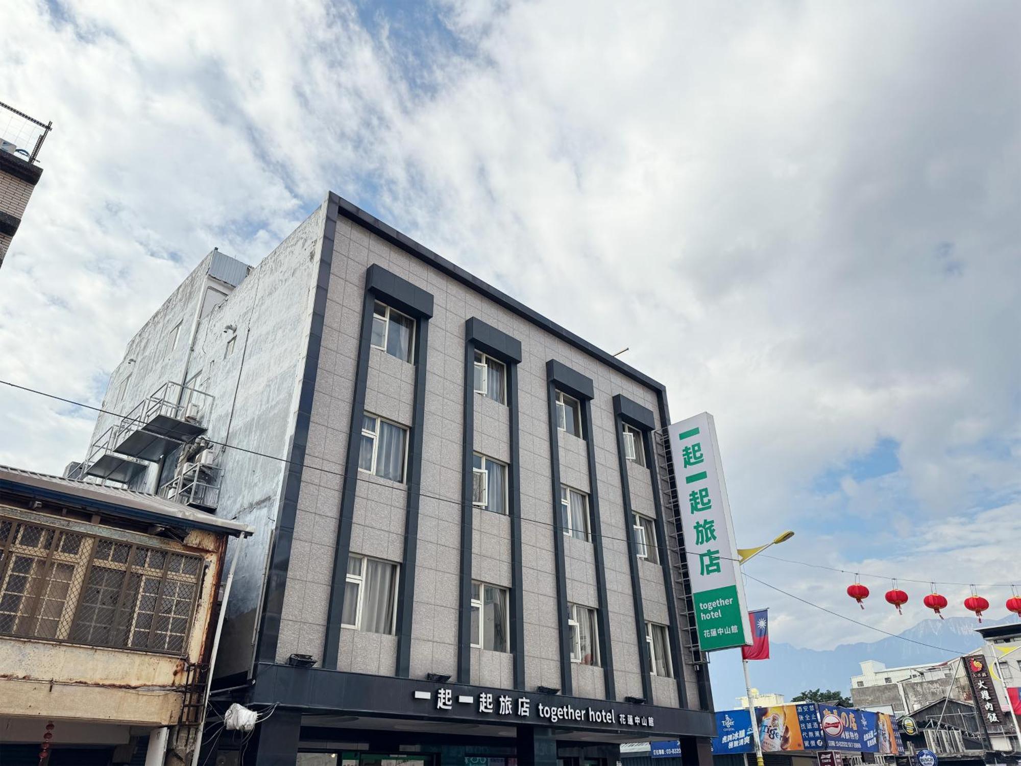 Together Hotel Hualien Zhongshan Екстериор снимка